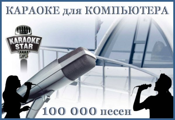 100 0 песня